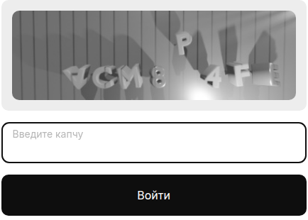 Логотип Магазин Кракен